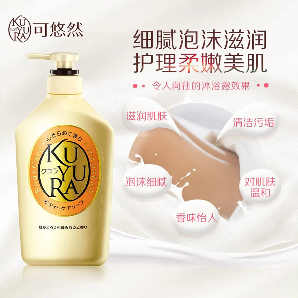 Shiseido Kuyura Floral Romance Body Wash - 550ml - Image 2