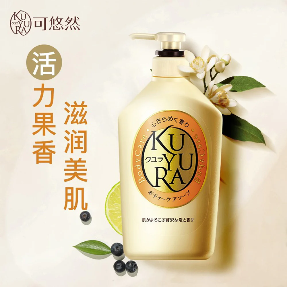 Shiseido Kuyura Floral Romance Body Wash - 550ml - Image 3