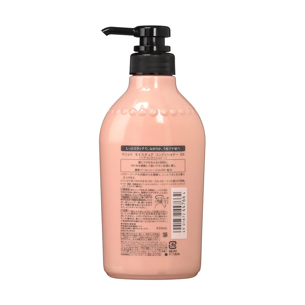 Shiseido Ma Cherie Moisture Conditioner - 450ml - Image 2