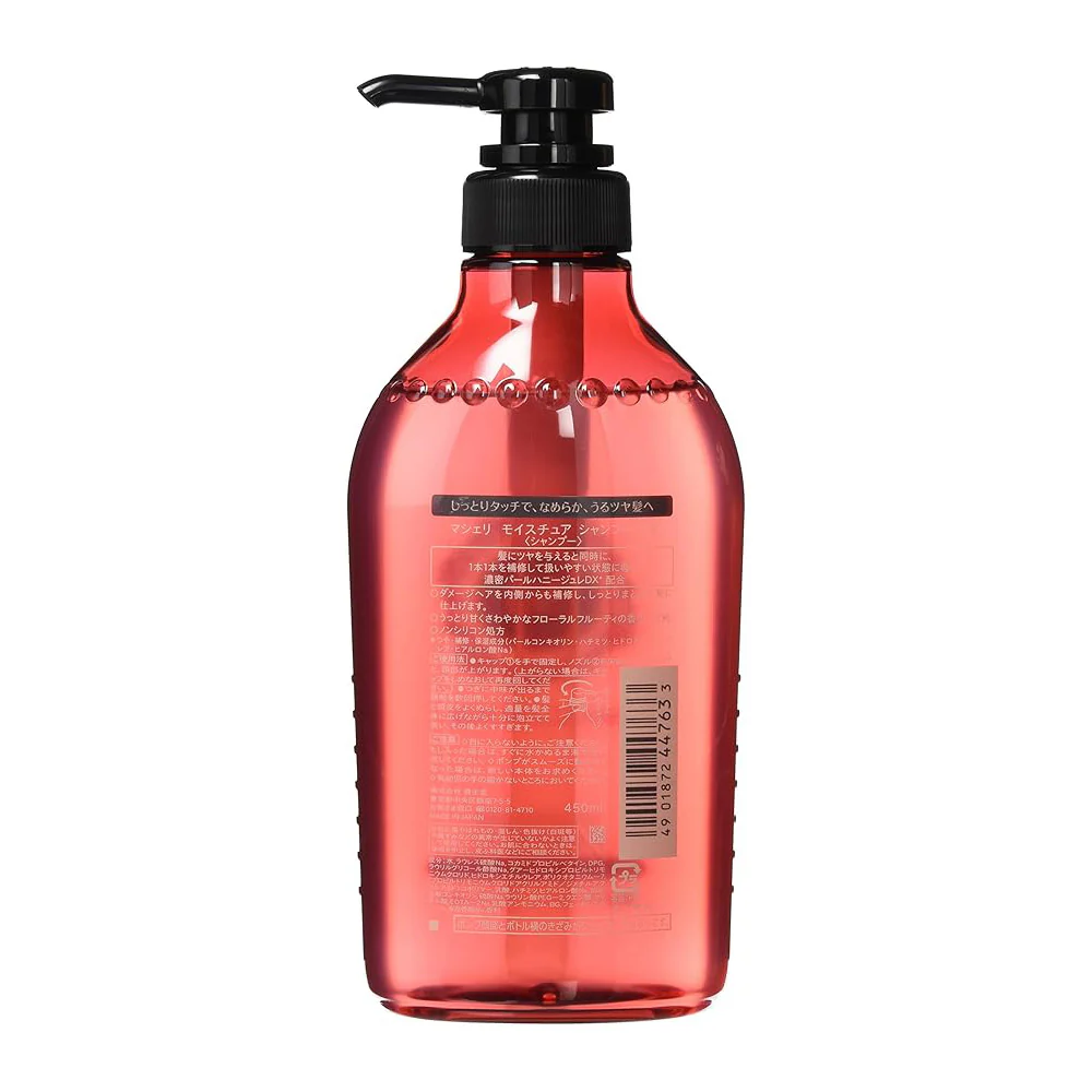 Shiseido Ma Cherie Moisture Shampoo - 450ml - Image 2