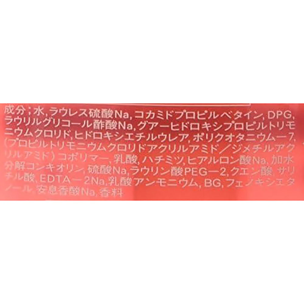 Shiseido Ma Cherie Moisture Shampoo - 450ml - Image 3