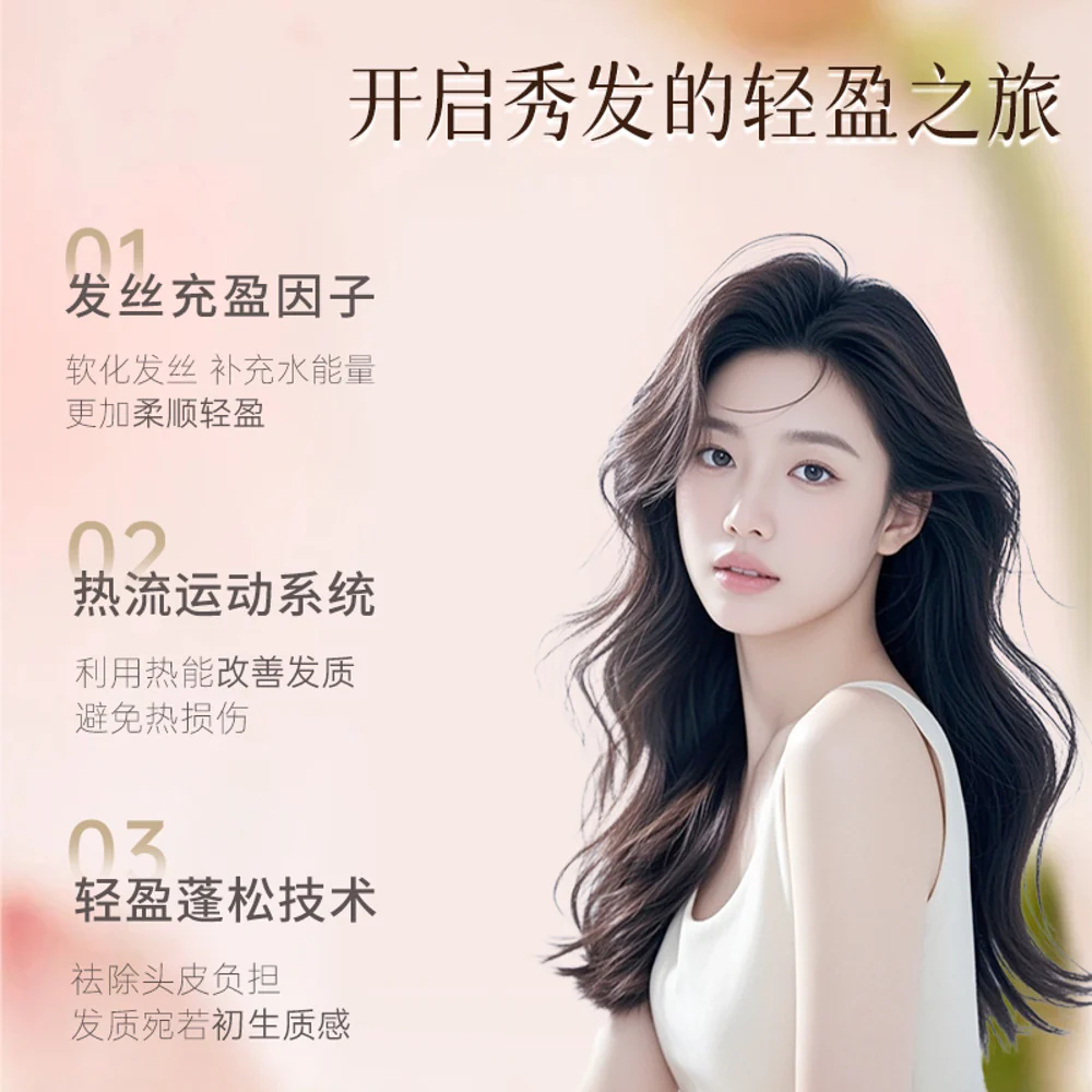 Shiseido Professional Sublimic Airy Flow Shampoo for Unruly Hair 500ml - Image 2