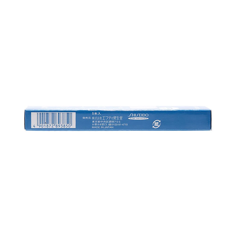 Shiseido Safe Eyebrow Razors - 5 Pieces - Image 3