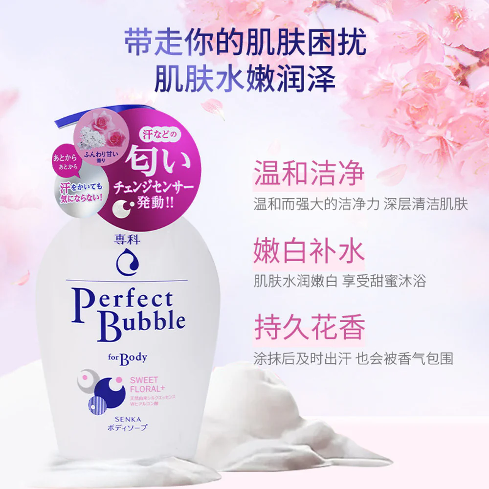 Shiseido Senka Perfect Bubble Body Wash Sweet Floral+ 500ml - Image 2