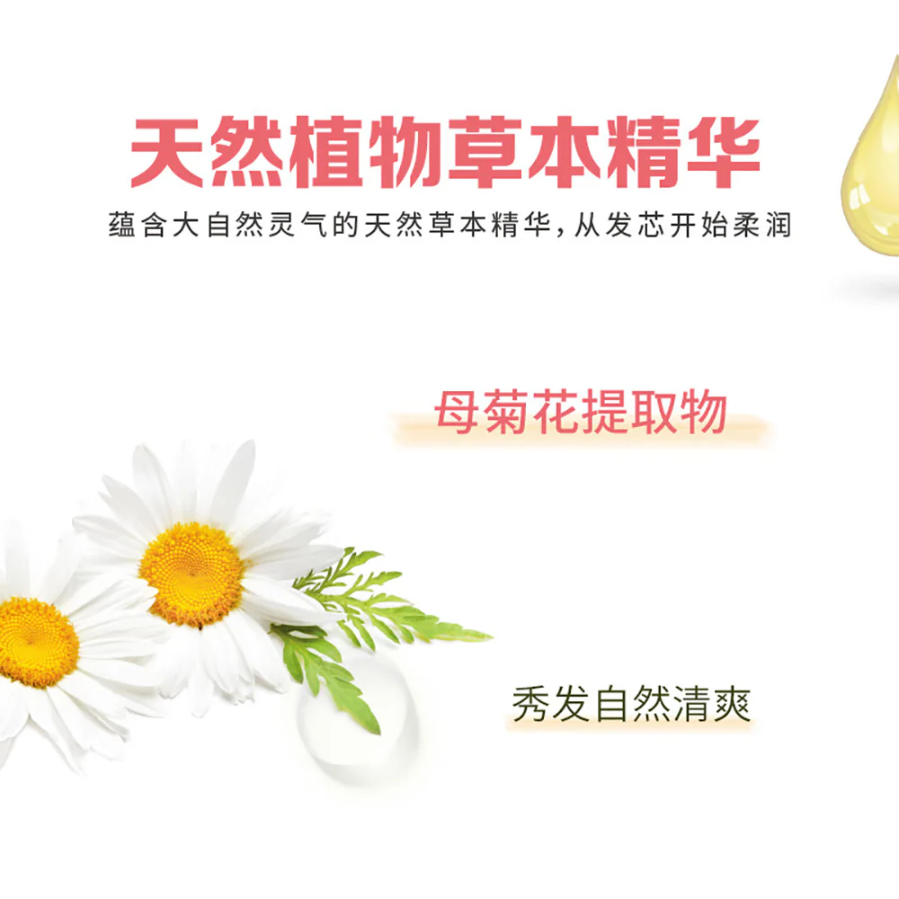 Shiseido Super Mild Floral Fragrance Conditioner - 600ml - Image 4