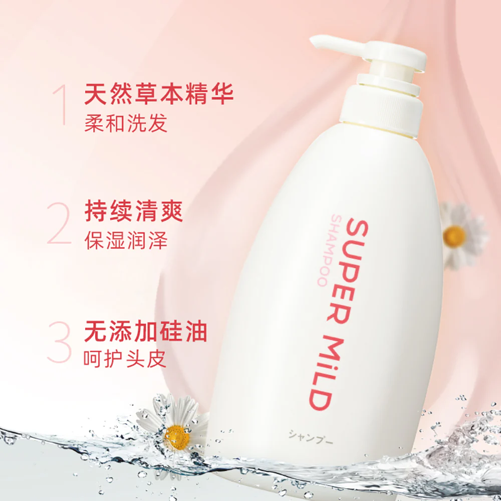 Shiseido Super Mild Floral Fragrance Shampoo - 600ml - Image 3