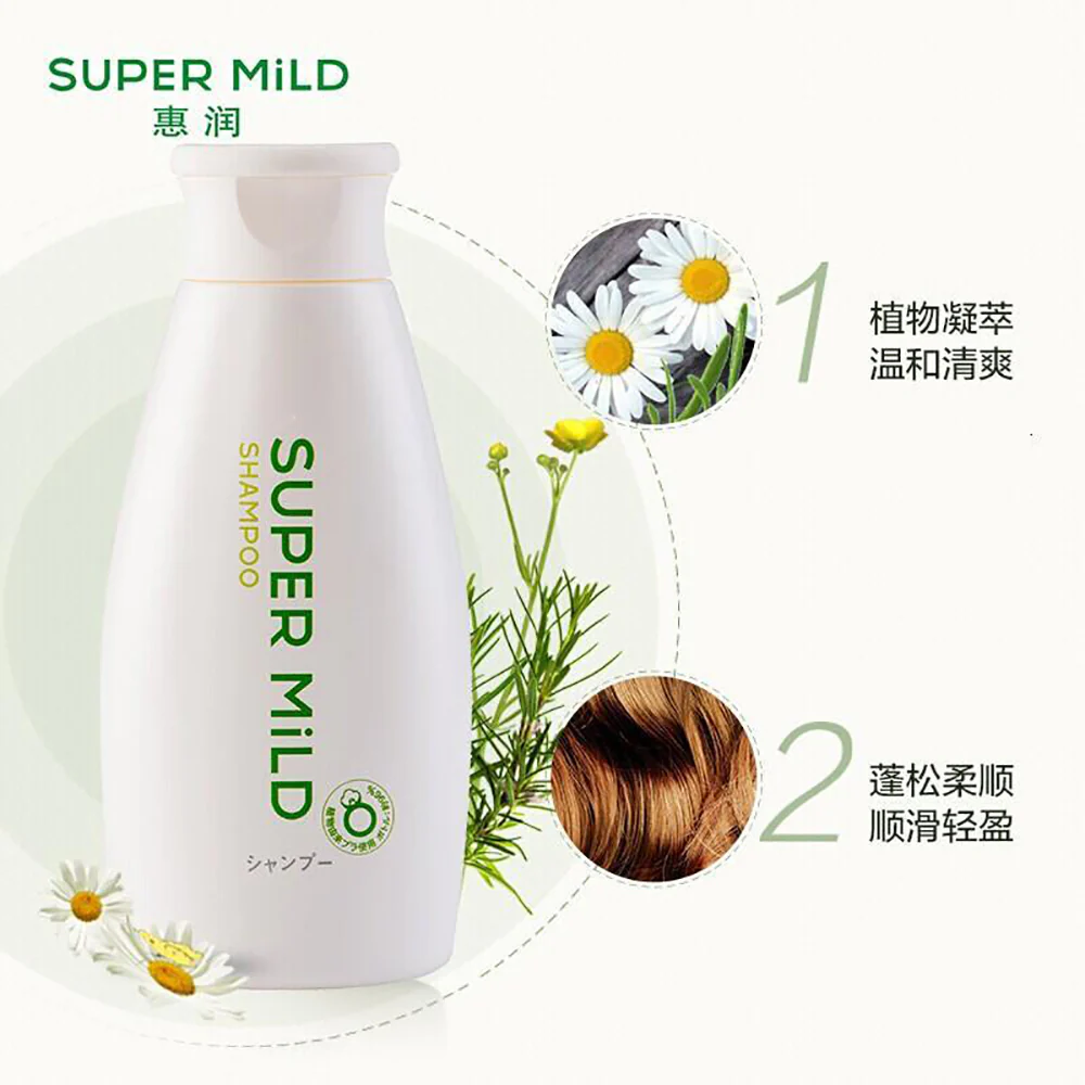 Shiseido Super Mild Herbal Shampoo - 220ml - Image 2
