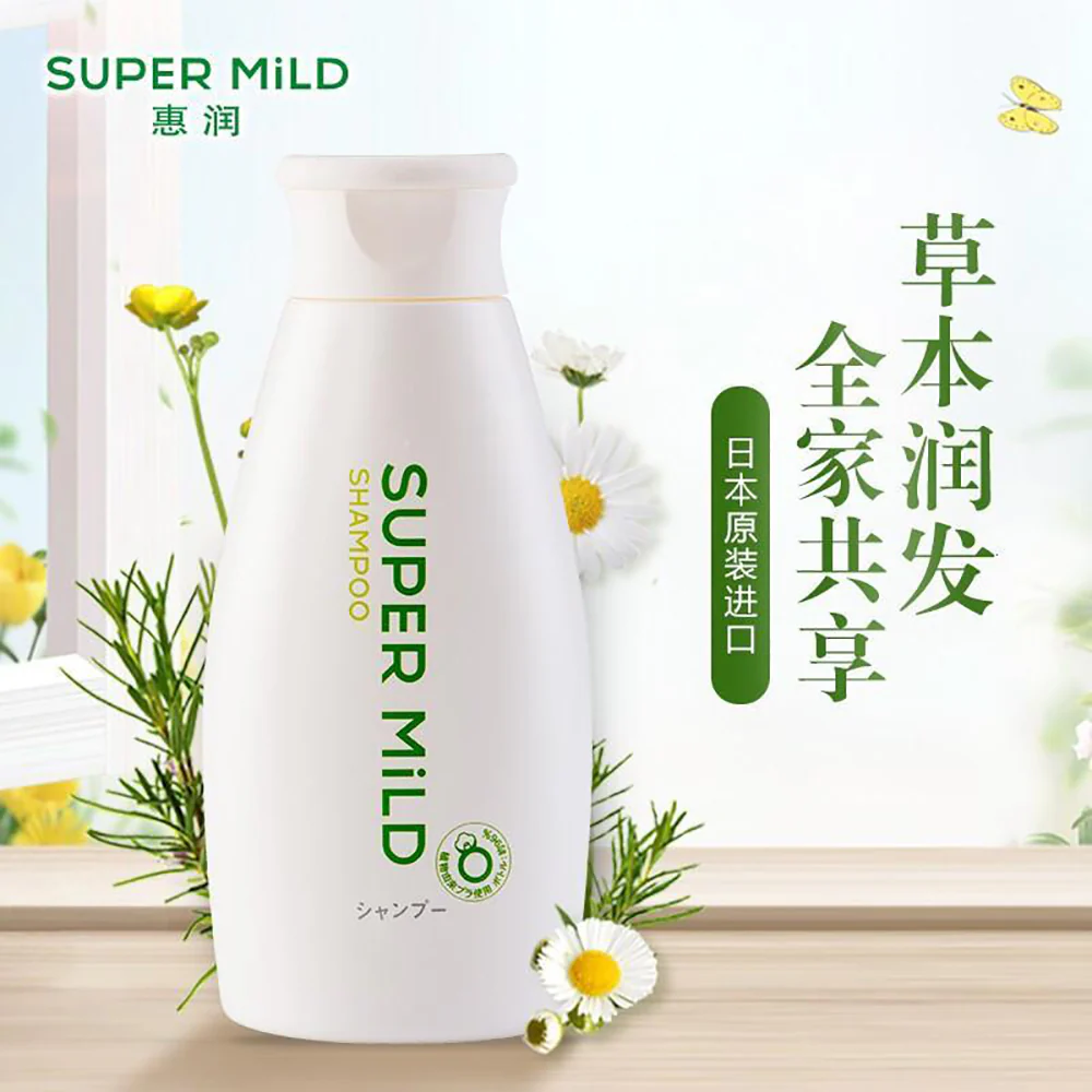 Shiseido Super Mild Herbal Shampoo - 220ml - Image 4