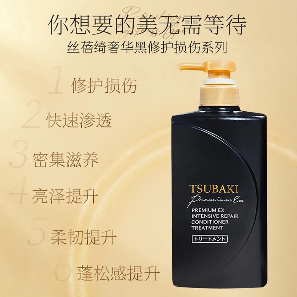 Shiseido Tsubaki Premium EX Intensive Repair Set 400ml*2 - Image 2
