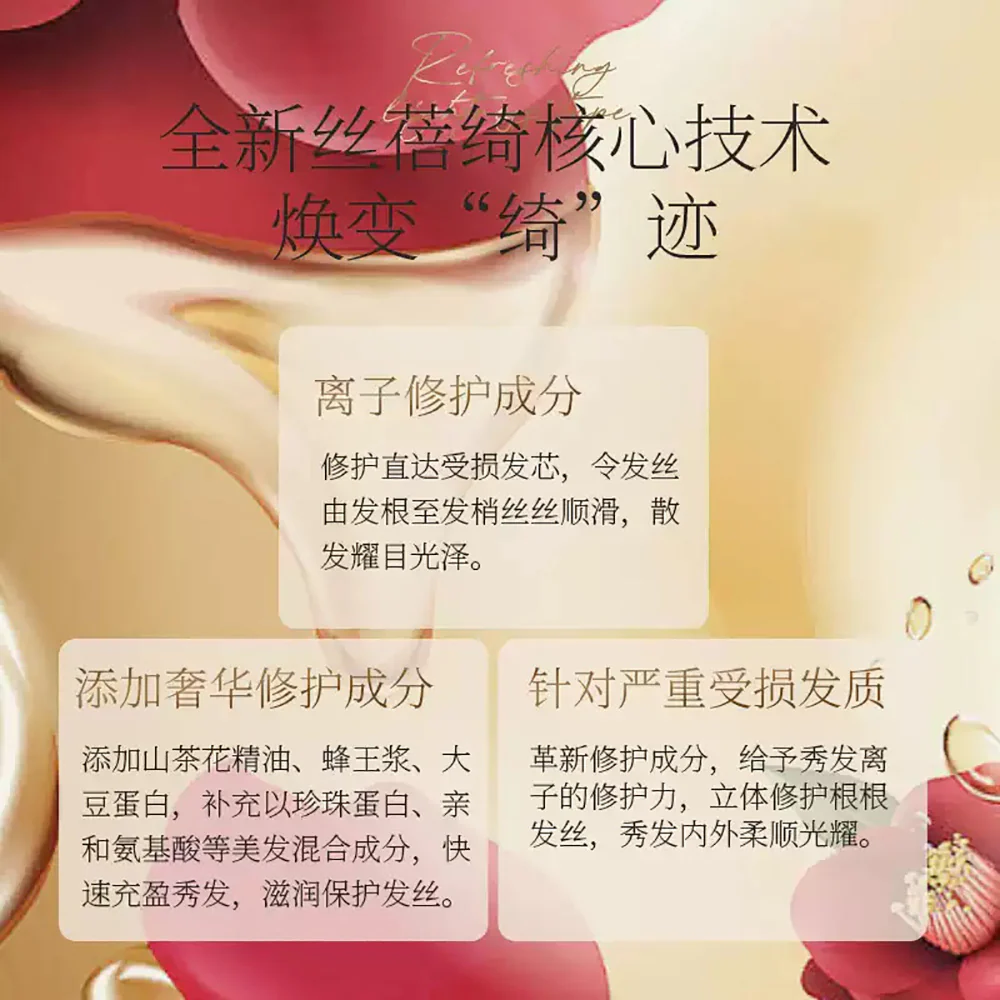 Shiseido Tsubaki Premium EX Intensive Repair Set 400ml*2 - Image 4