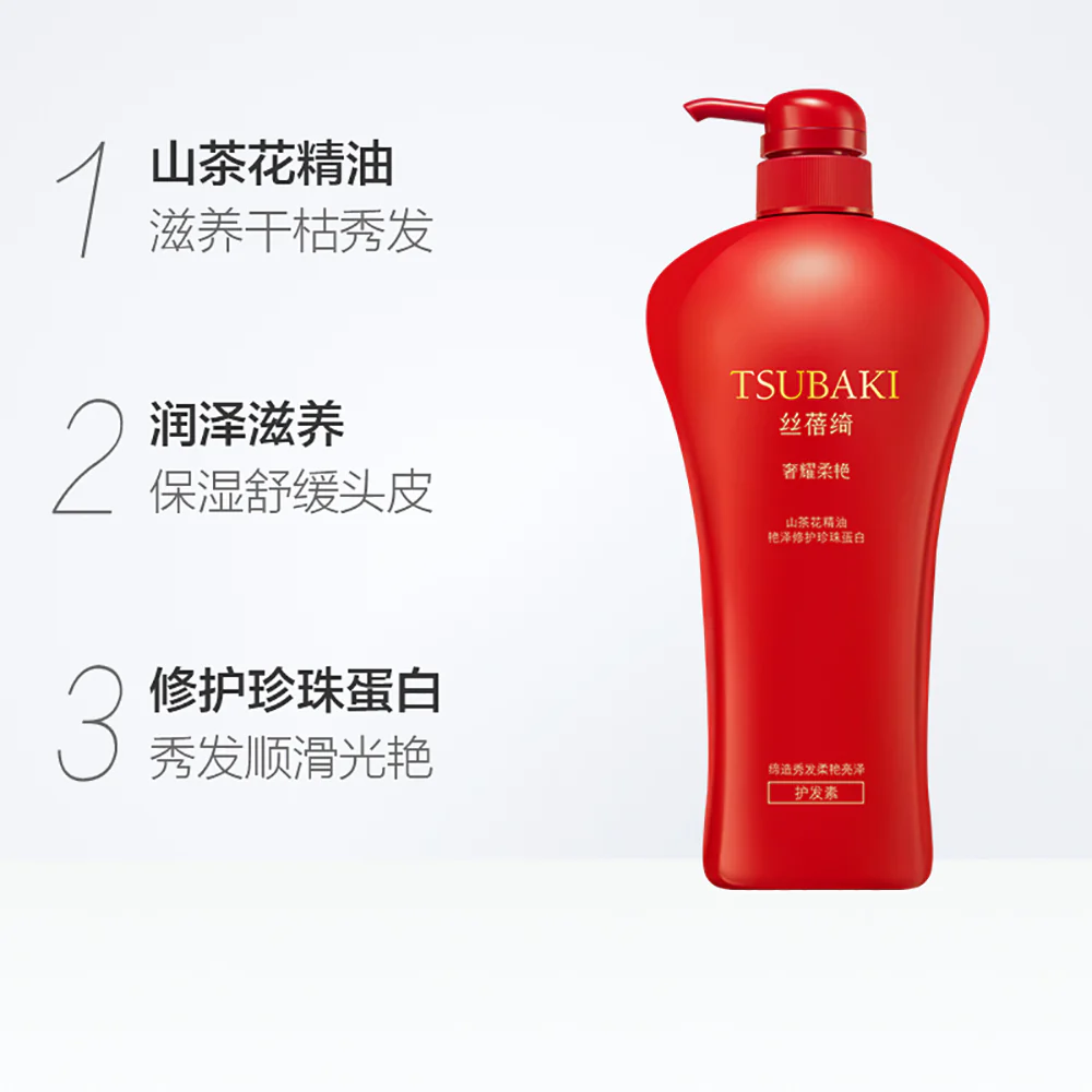 Shiseido Tsubaki Premium Moist Conditioner Red - 750ml - Image 2