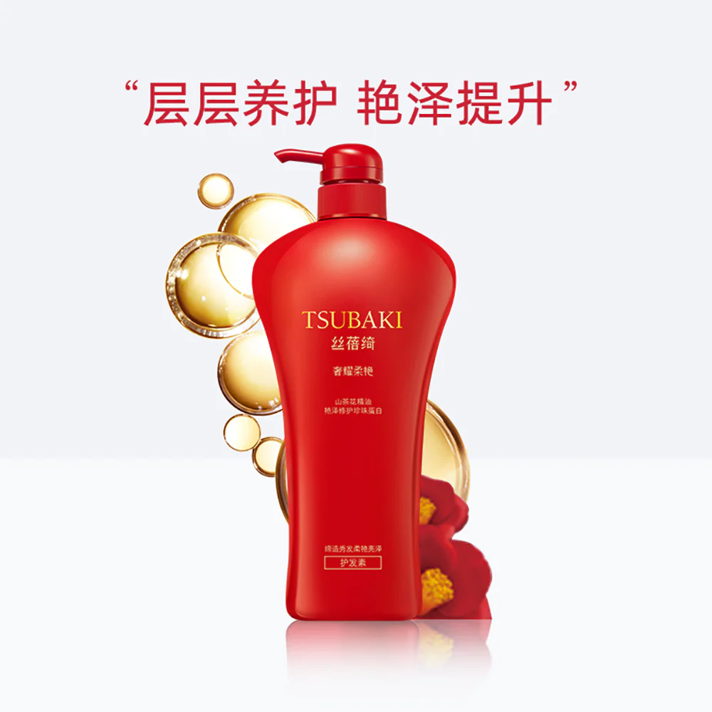 Shiseido Tsubaki Premium Moist Conditioner Red - 750ml - Image 3