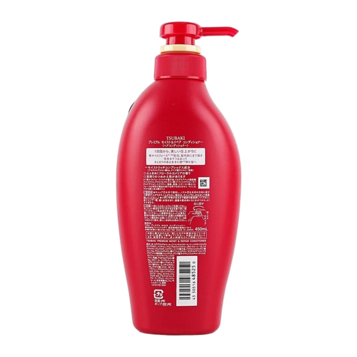Shiseido Tsubaki Premium Moist & Repair Conditioner - 450ml - Image 4