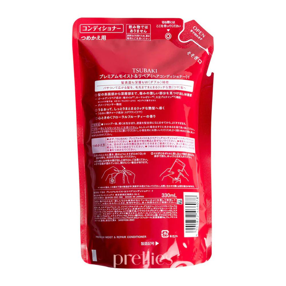 Shiseido Tsubaki Premium Moist & Repair Conditioner Refill - 330ml - Image 2