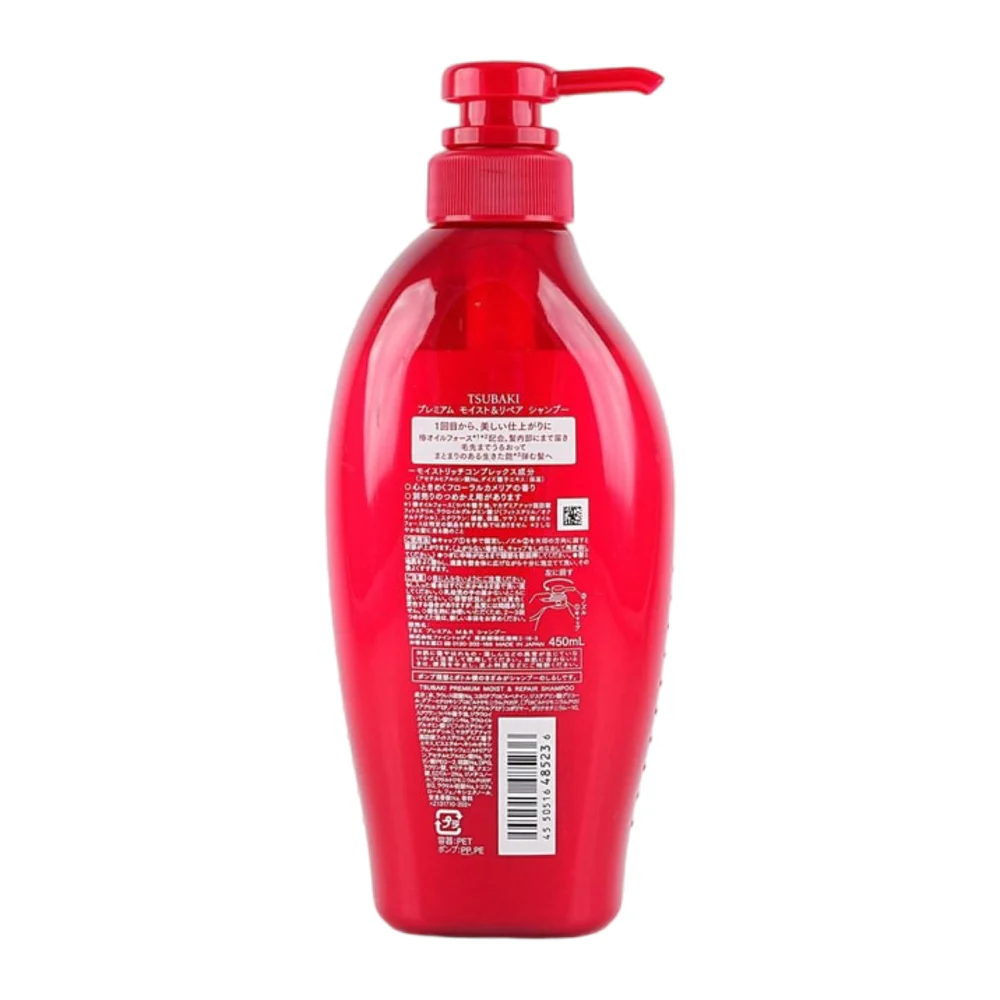 Shiseido Tsubaki Premium Moist & Repair Shampoo - 450ml - Image 4
