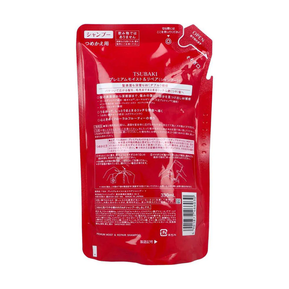 Shiseido Tsubaki Premium Moist & Repair Shampoo Refill - 330ml - Image 2