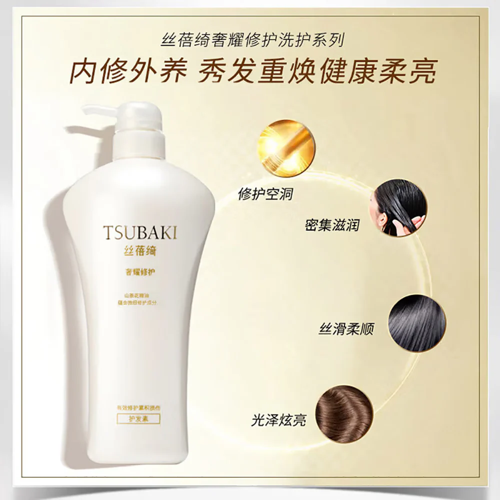 Shiseido Tsubaki Premium Repair Conditioner - White, 750ml - Image 2