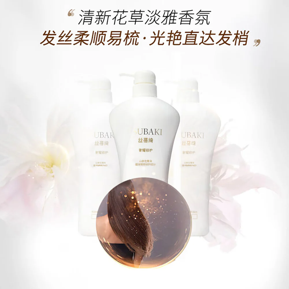 Shiseido Tsubaki Premium Repair Conditioner - White, 750ml - Image 3