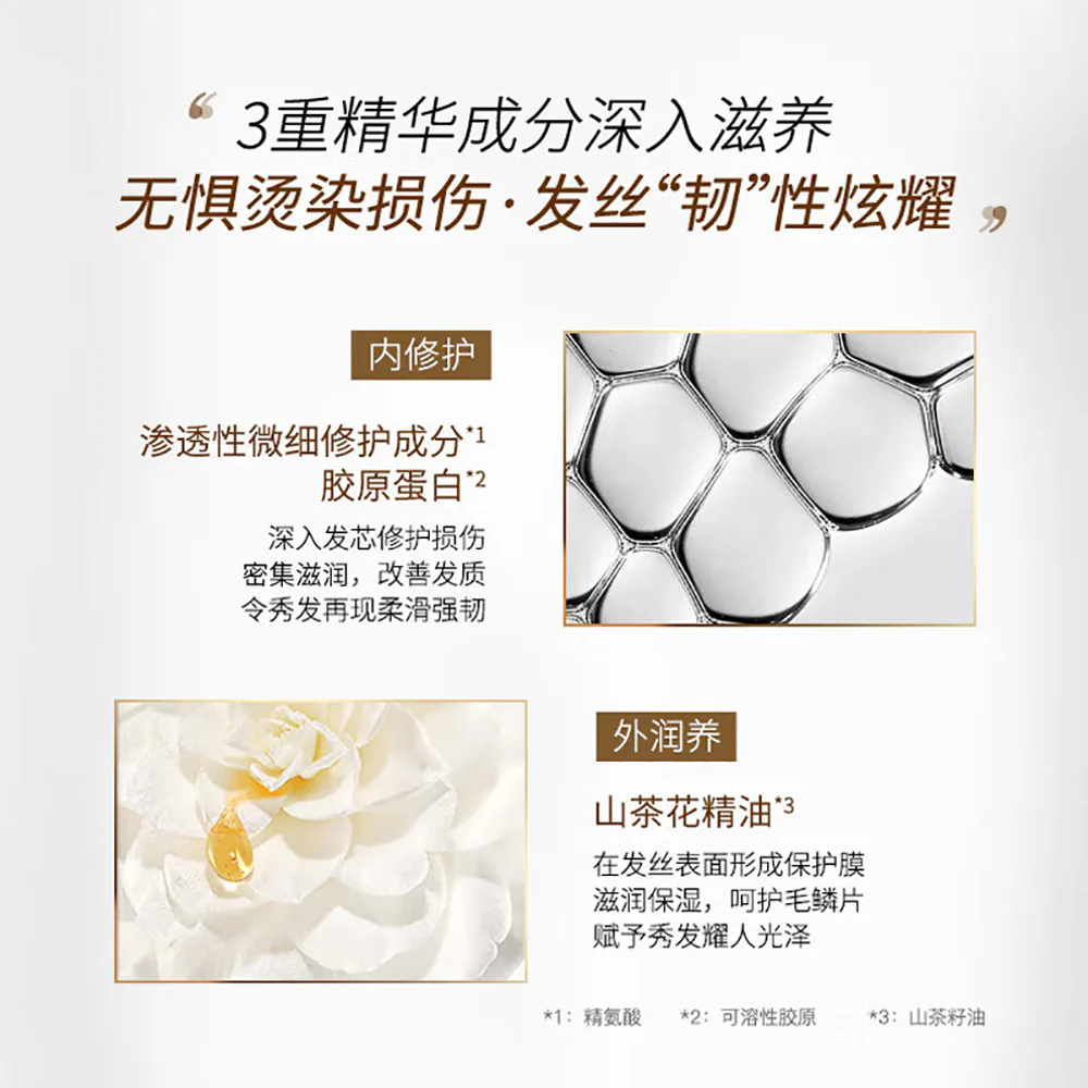 Shiseido Tsubaki Premium Repair Conditioner - White, 750ml - Image 4