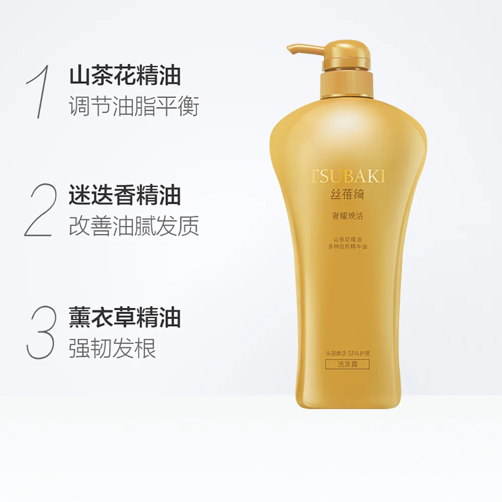 Shiseido Tsubaki Premium Revitalizing Shampoo Gold - 750ml - Image 2
