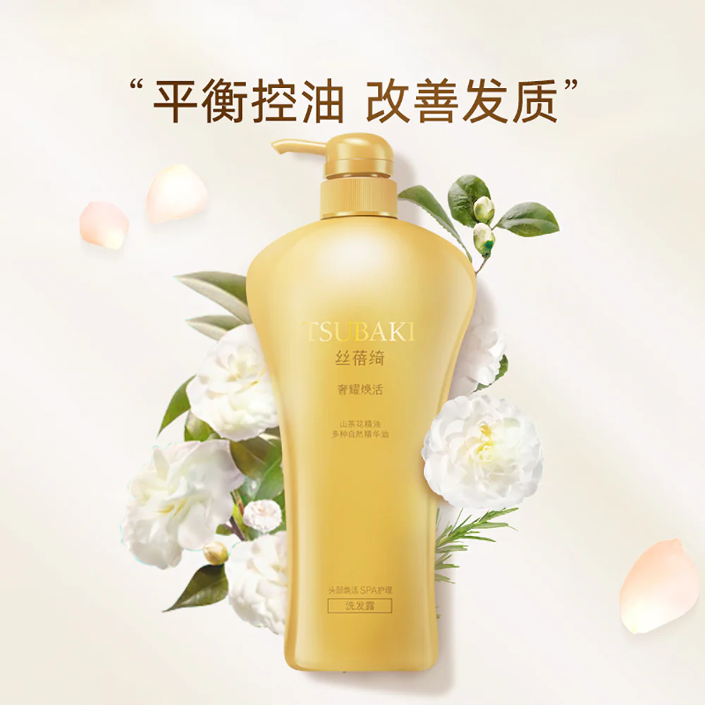Shiseido Tsubaki Premium Revitalizing Shampoo Gold - 750ml - Image 3