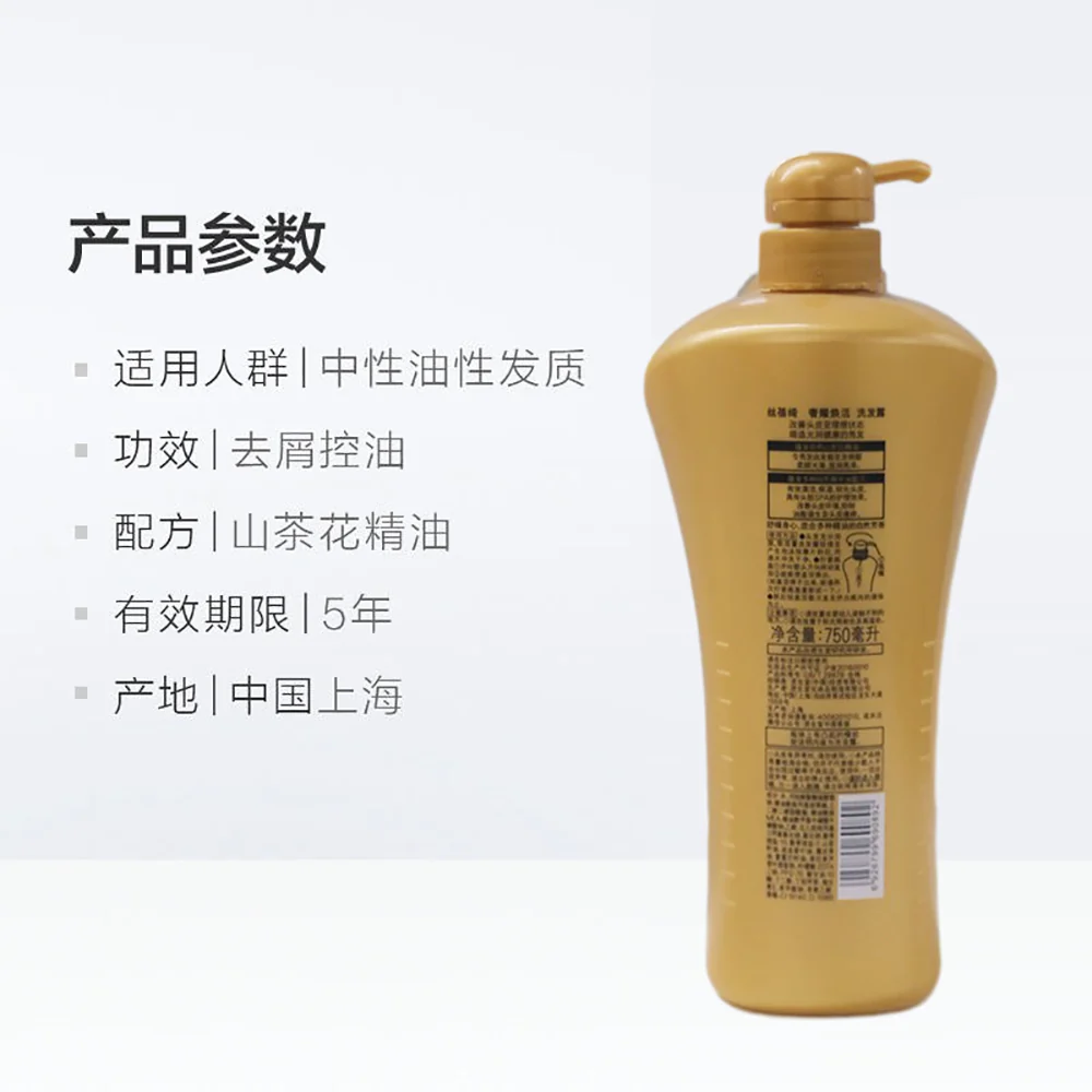 Shiseido Tsubaki Premium Revitalizing Shampoo Gold - 750ml - Image 4