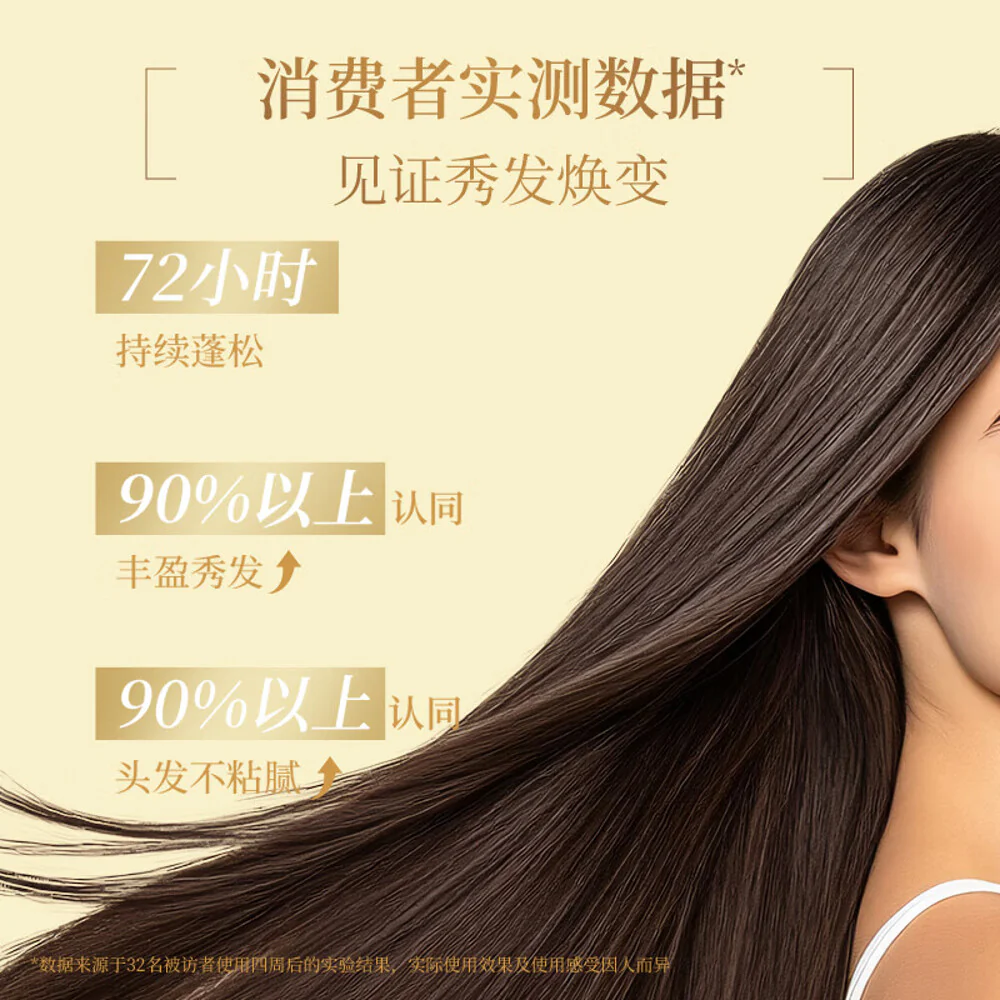 Shiseido Tsubaki Premium Volume & Repair Shampoo - 450ml - Image 2