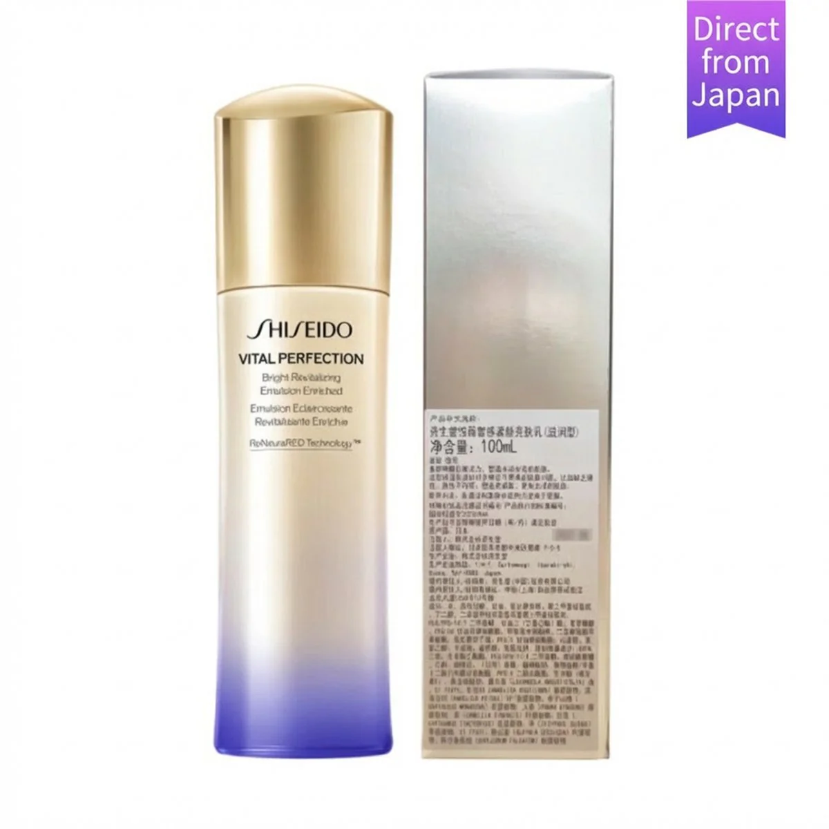 Shiseido Vital Perfection Bright Revitalizing Emulsion Enriched 100ml