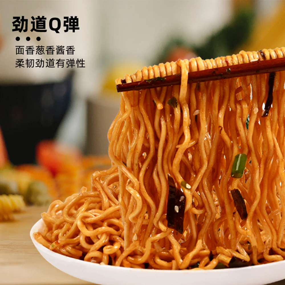 Shishang Wuyu Scallion Oil Noodles - 113g - Image 2