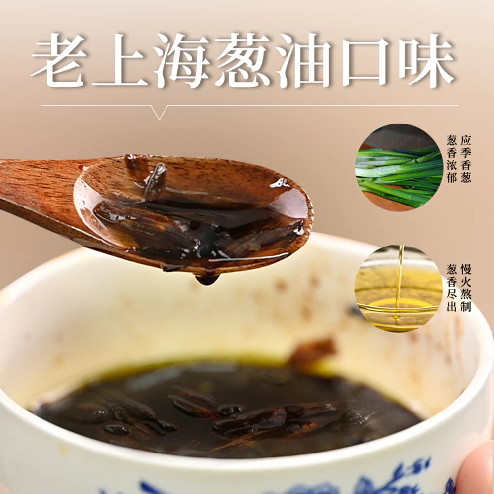 Shishang Wuyu Scallion Oil Noodles - 113g - Image 3