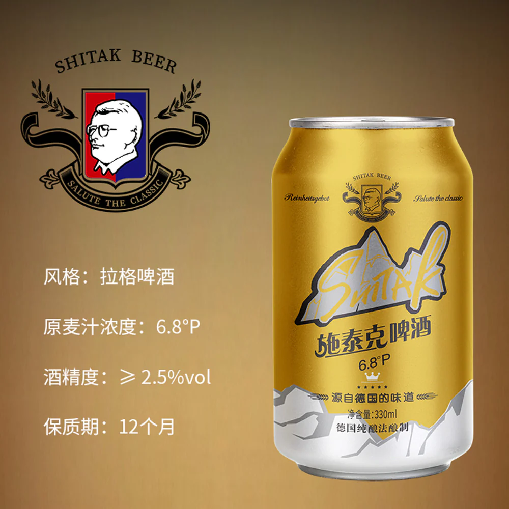 Shitak Lager Beer 2.5% 330mL Cans x 6 - Image 4