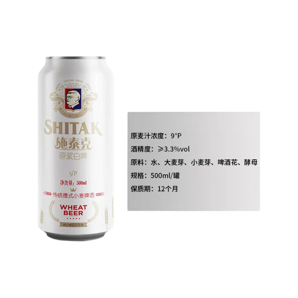 Shitak Original Wheat Beer 3.3% ABV - 500ml - Image 2