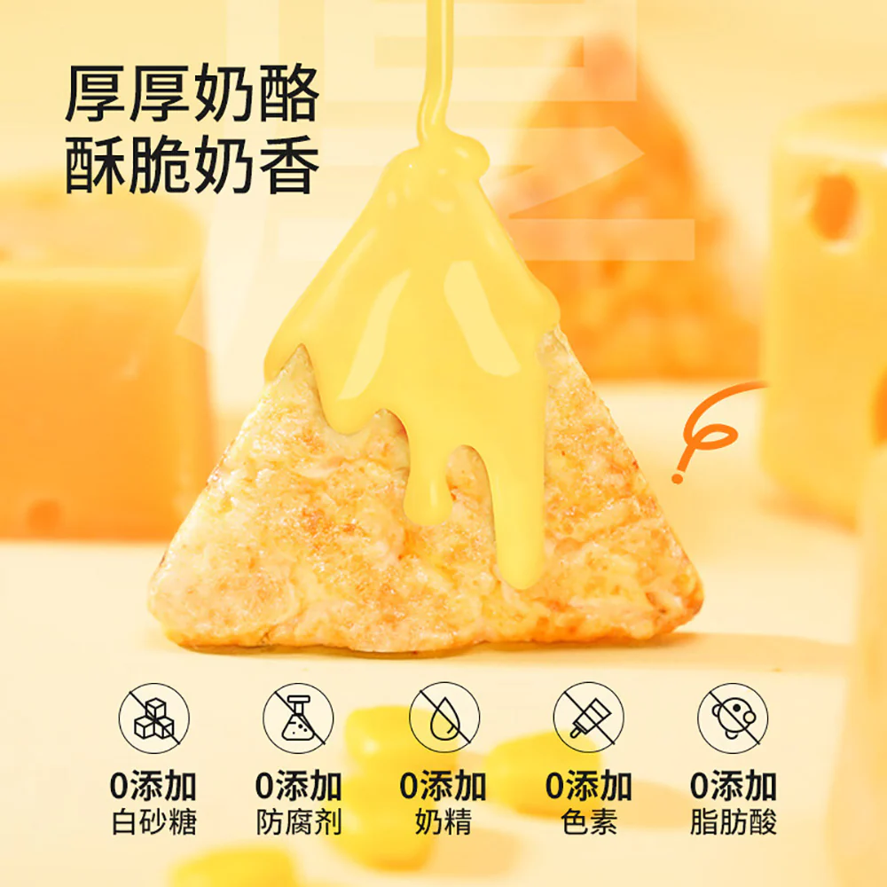 Shiyan Cheese Corn Crisps - 30g - Image 5