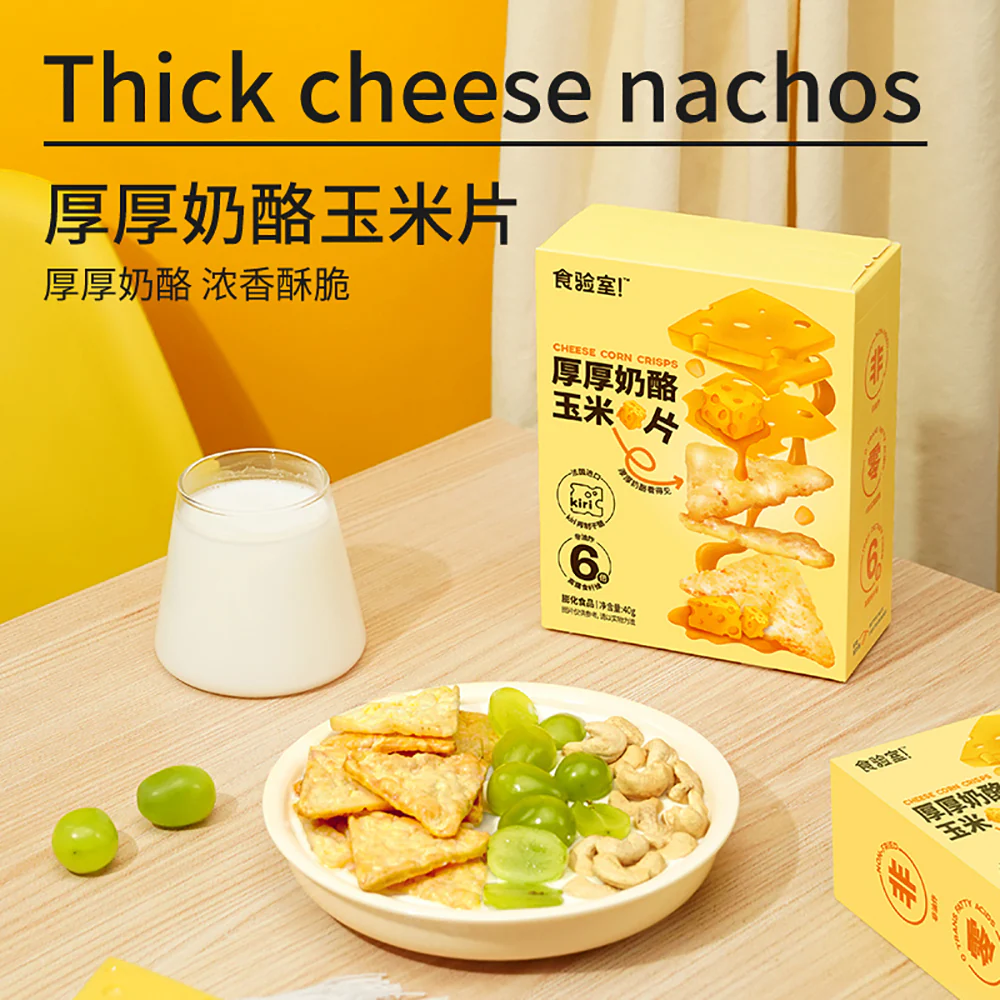 Shiyan Cheese Corn Crisps - 40g - Image 2
