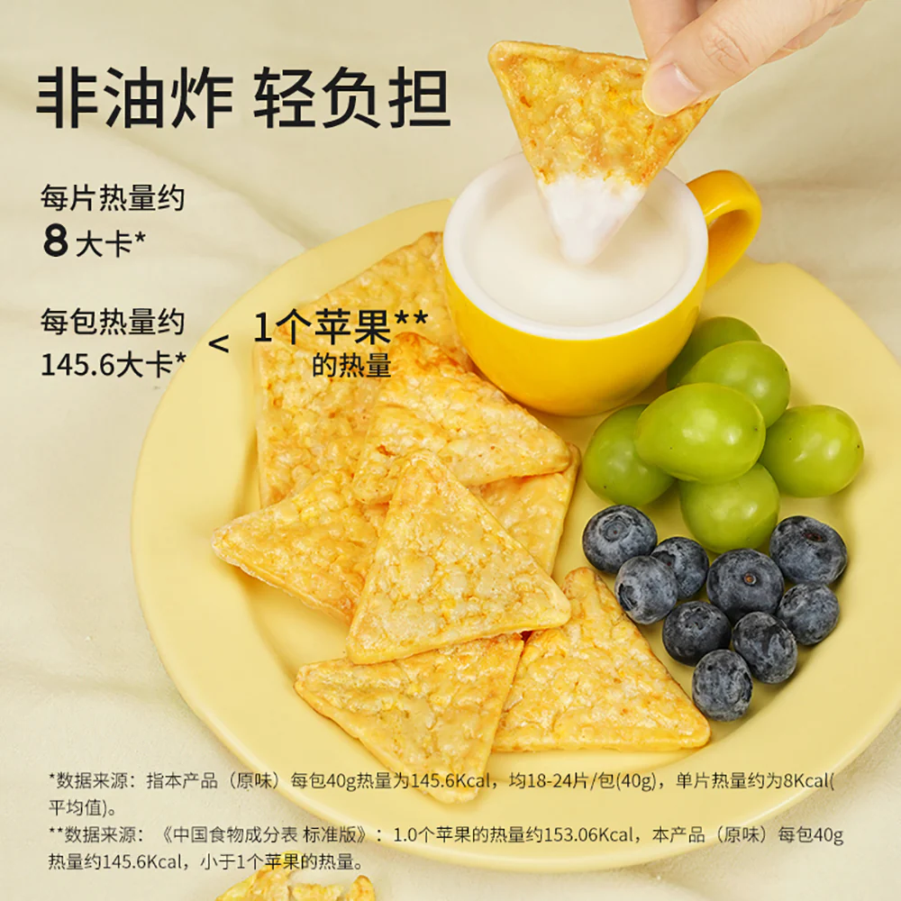 Shiyan Cheese Corn Crisps - 40g - Image 3