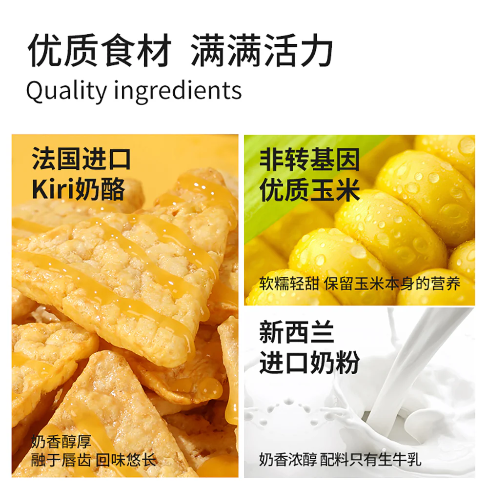 Shiyan Cheese Corn Crisps - 40g - Image 5