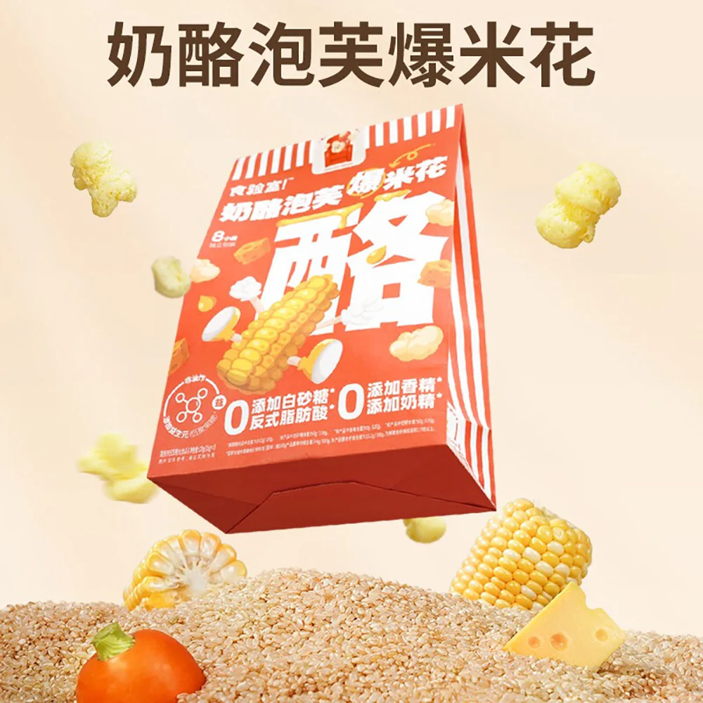 Shiyan Cheese Puff Popcorn - 120g - Image 3