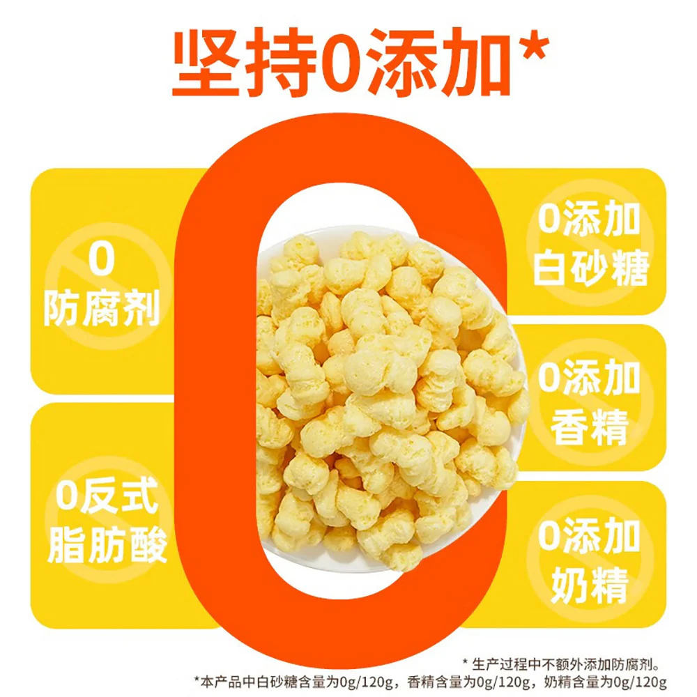 Shiyan Cheese Puff Popcorn - 15g - Image 2