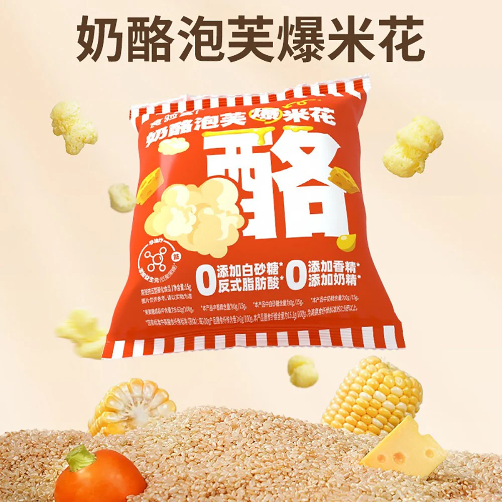 Shiyan Cheese Puff Popcorn - 15g - Image 3