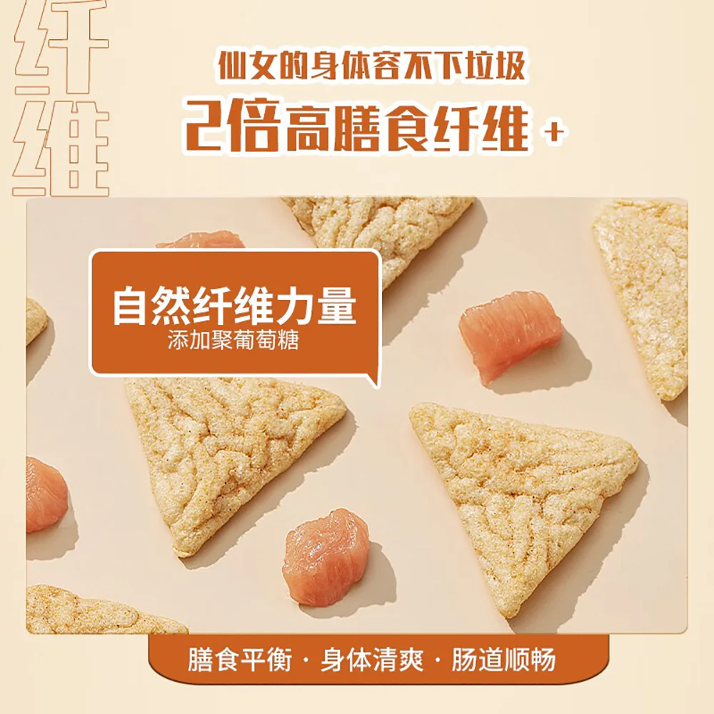 Shiyan High-Protein Cod Fish Chips - Seaweed Flavor, 30g - Image 4