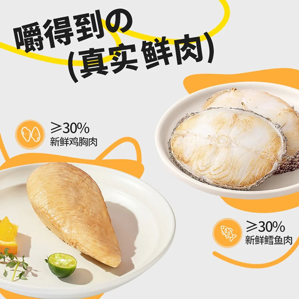 Shiyan High-Protein Fish Chips - Xinjiang Tomato Flavor, 30g - Image 4