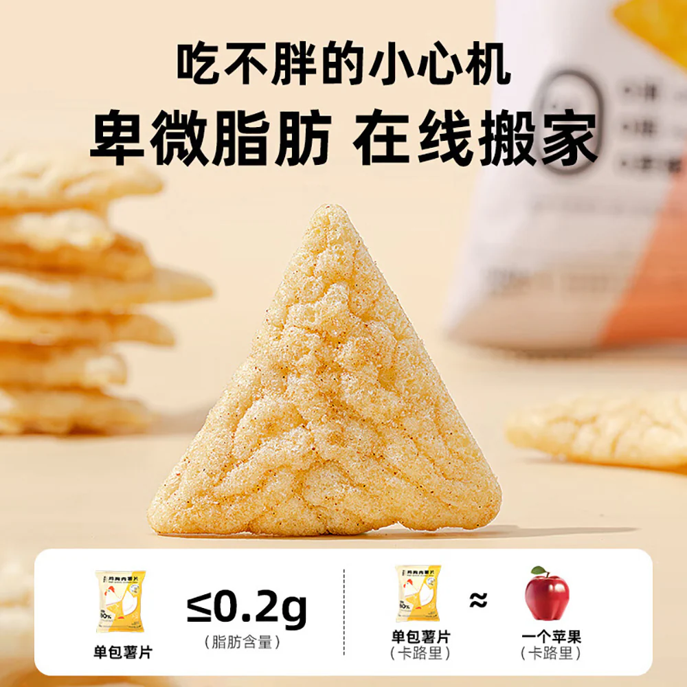 Shiyan Lab Chicken Breast Chips - Sichuan Pepper Chicken Flavor - 30g - Image 3