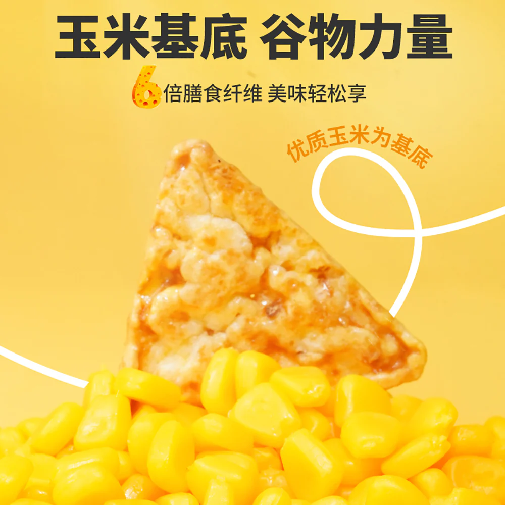 Shiyan Lab Lime Cheese Corn Chips - 30g - Image 2