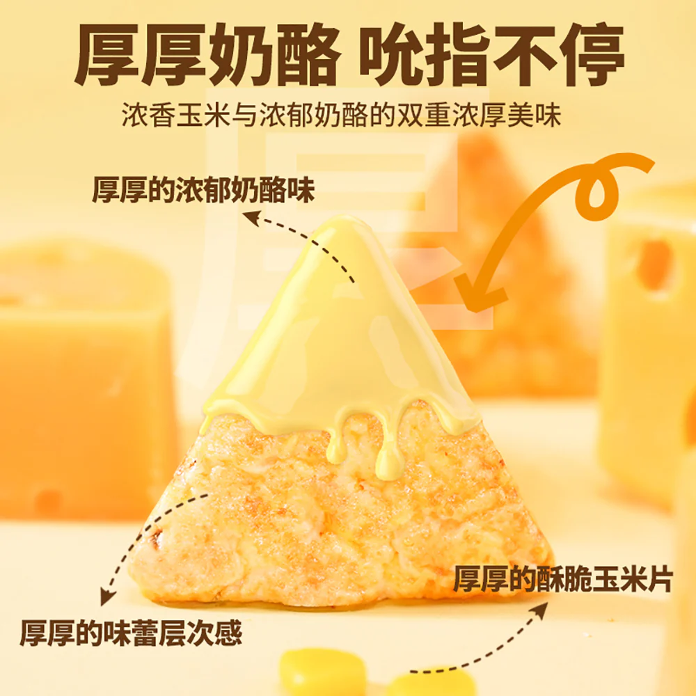 Shiyan Lab Lime Cheese Corn Chips - 30g - Image 4