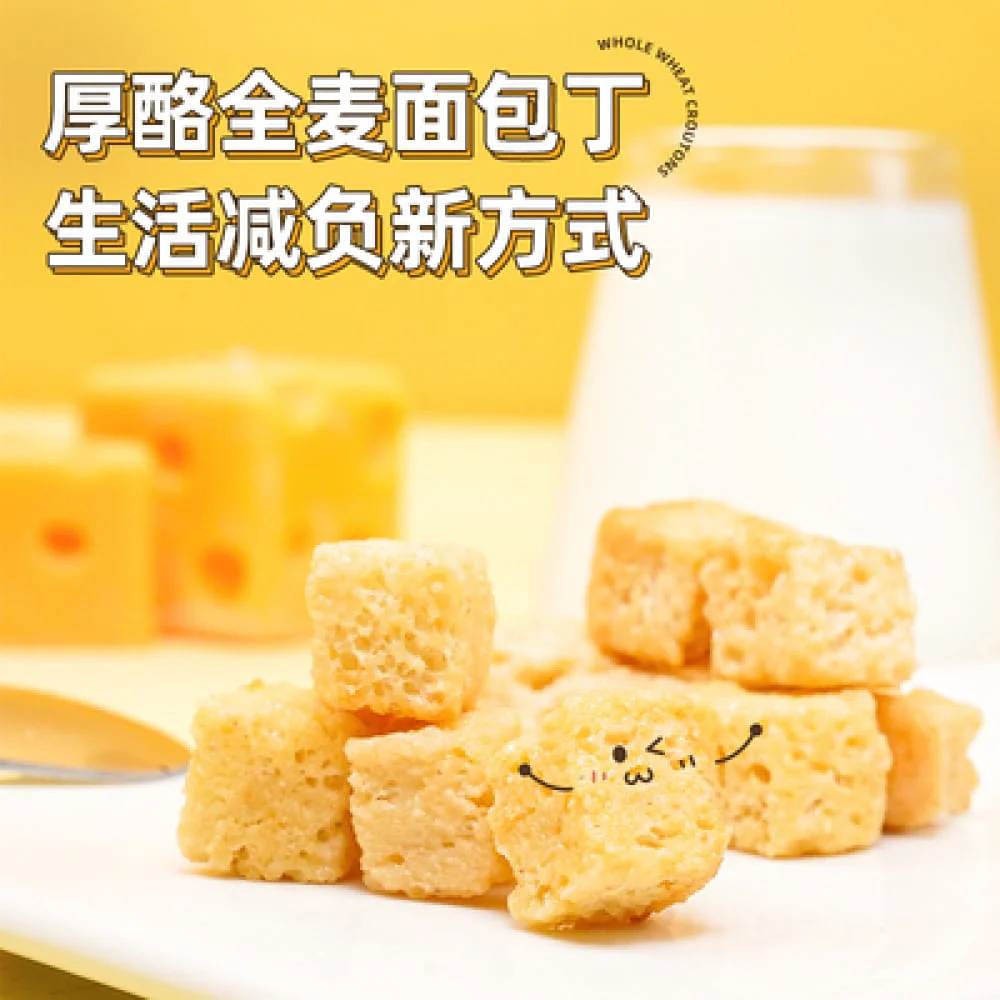 Shiyan Lab Whole-Wheat Cheese Croutons - Milk Poluda Flavor - 120g - Image 3