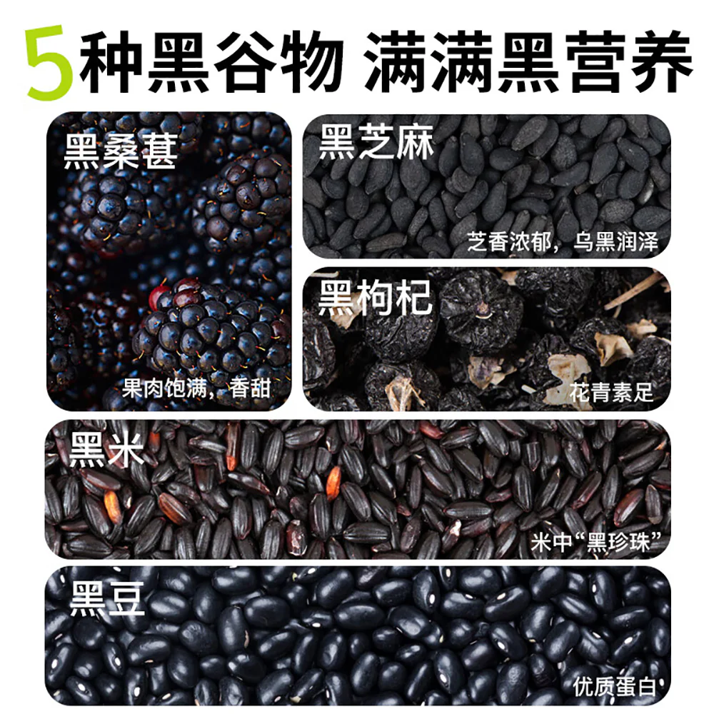 Shiyan Shi Five Black Cheese Rice Crackers - 30g - Image 3