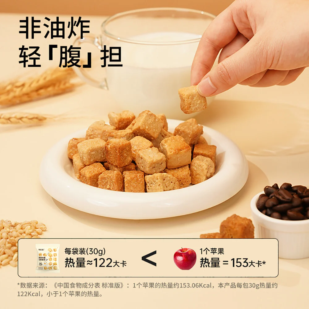 Shiyan Thick Cheese Croutons - Coffee Poluda Flavor, 30g - Image 3