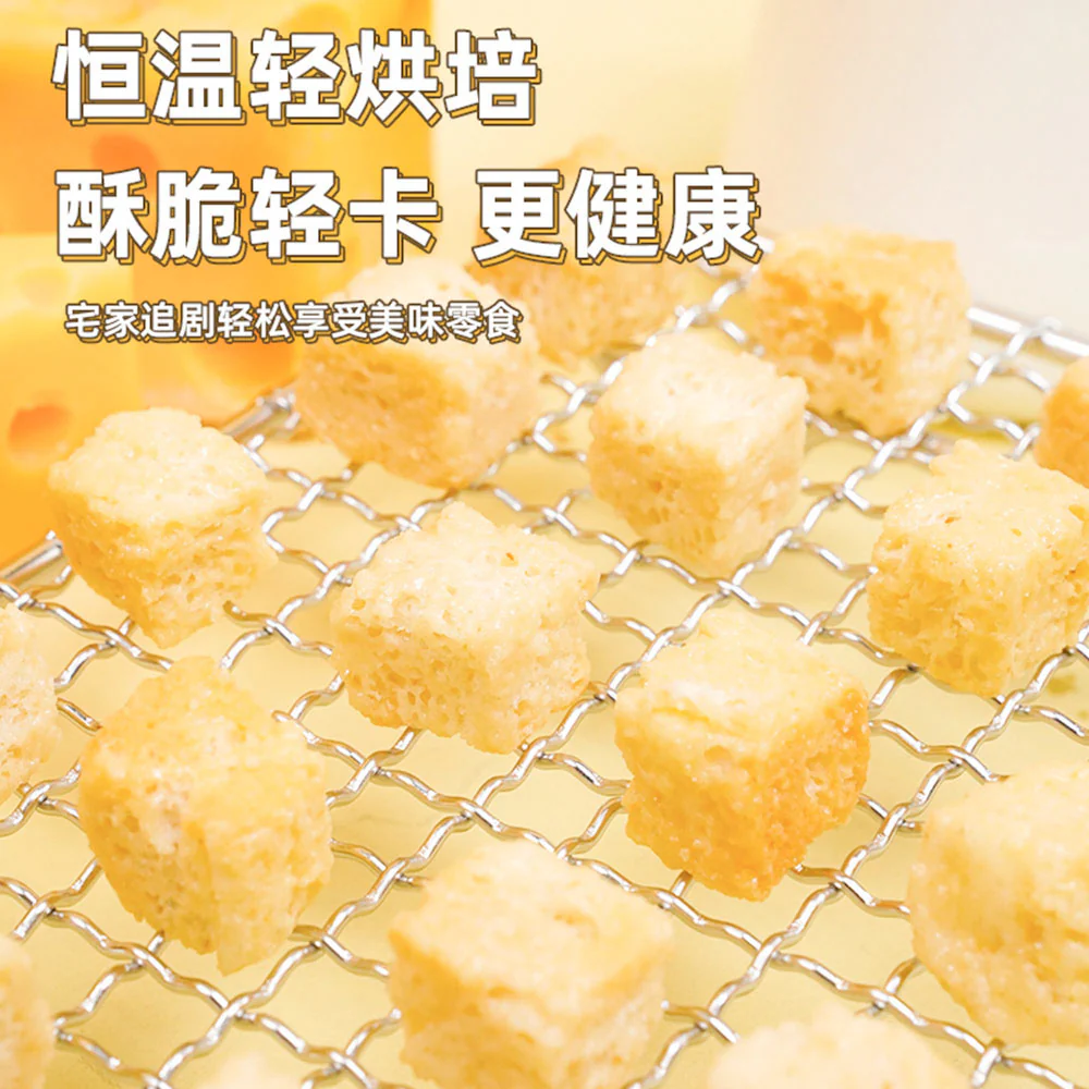 Shiyan Whole-Wheat Cheese Croutons - Coffee Poluda Flavor, 120g - Image 2