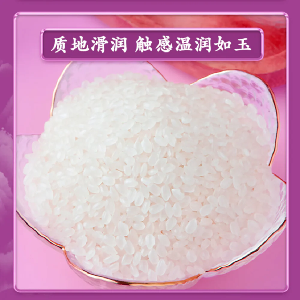 Shiyue Daotian Fragrant Rice - 5kg - Image 2