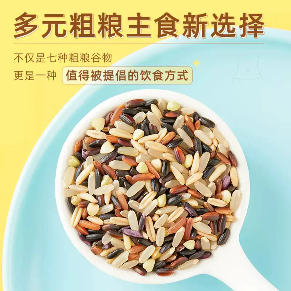 Shiyue Daotian Seven-Color Brown Rice Mixed Grains - 1kg - Image 2
